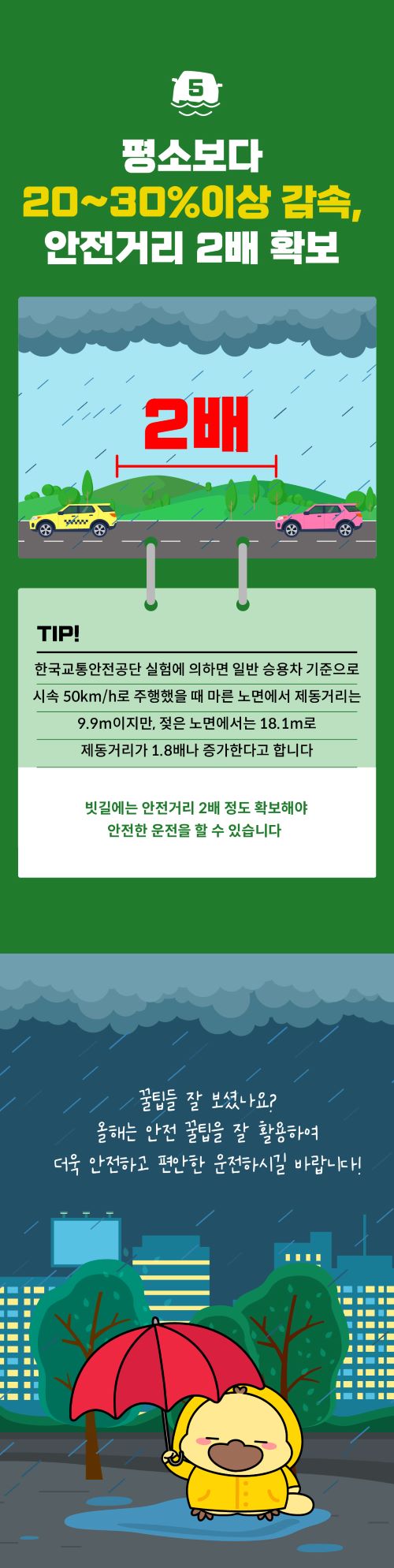 라이프 콘텐츠 예시